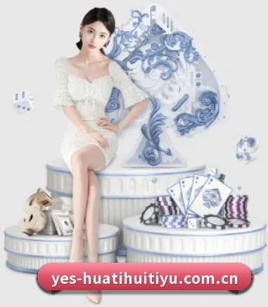华体会体育的方向